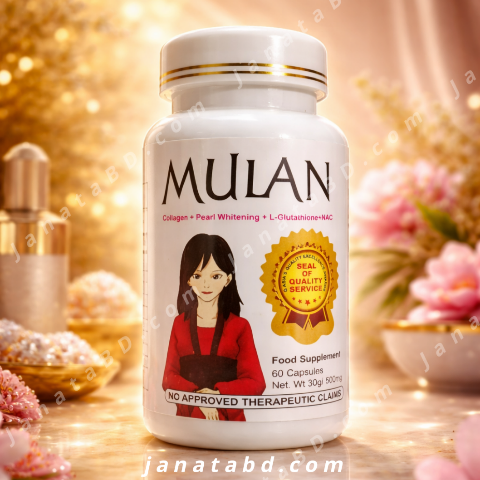 MULAN Capsule 1450