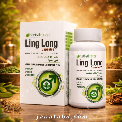Ling Long Capsule1250 taka